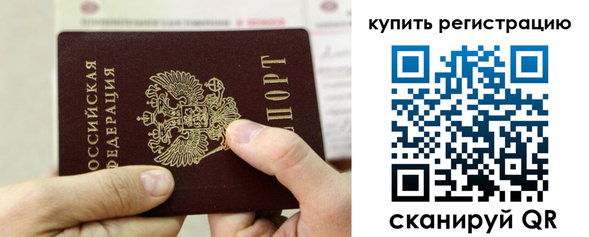 пропишу в квартире в Гуково