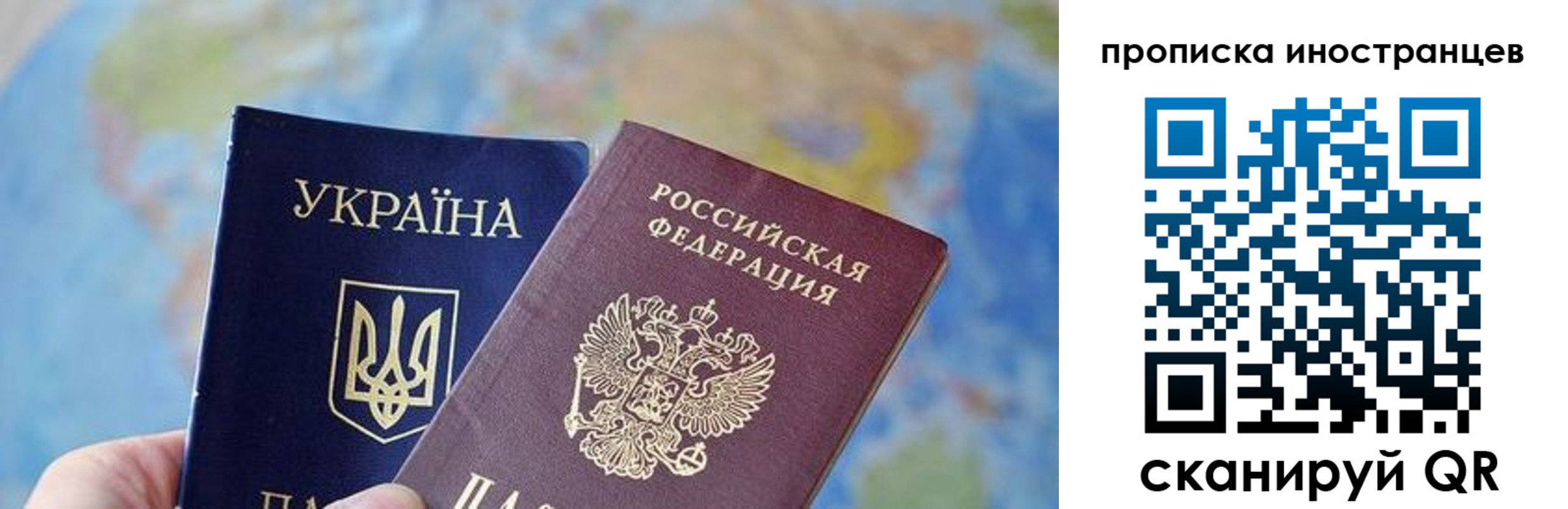 прописка для военкомата в Гуково
