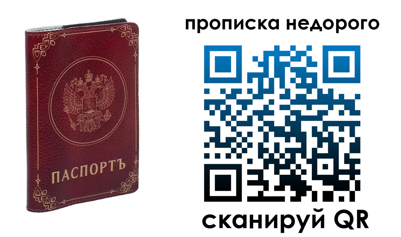 временная регистрация поиск в Гуково